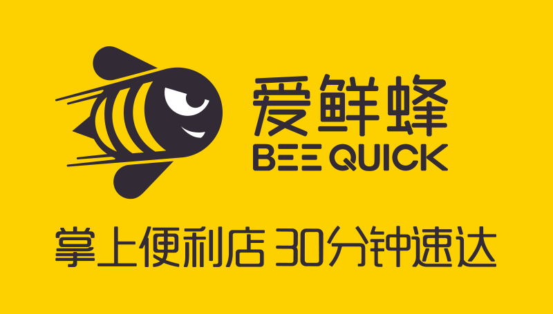 (中文) 爱鲜蜂