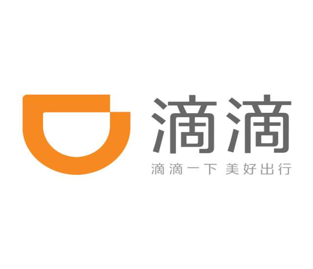 (中文) didi