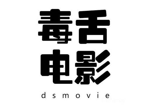 (中文) dushe