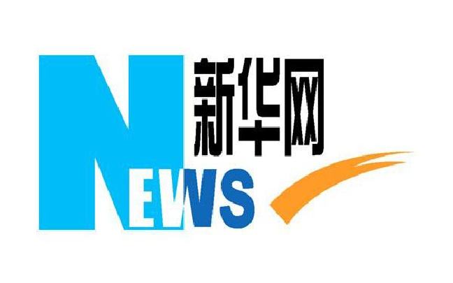 (中文) xinhua